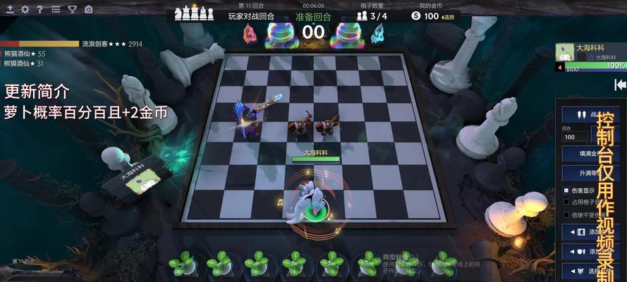 刀塔自走棋装备不足的解决方法是什么？