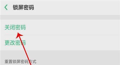 剑魂逆转任务自动取消如何设置？操作步骤是什么？