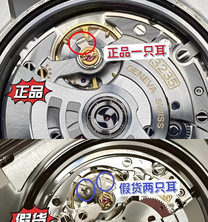 如何辨别手表的真伪？听声音能判断吗？
