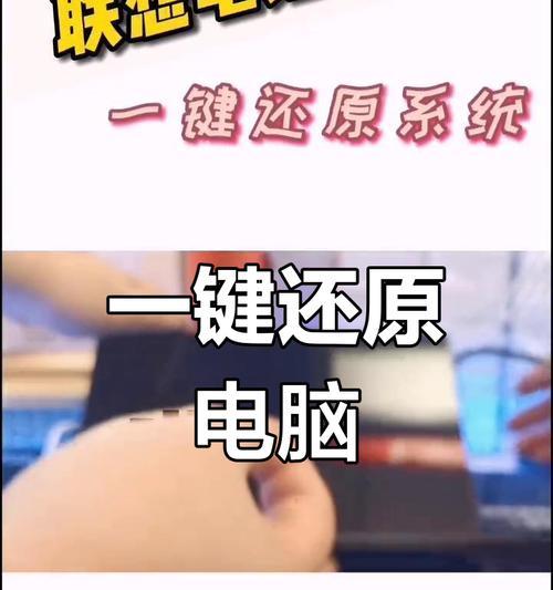 电脑恢复出厂设置的影响（重要数据丢失）