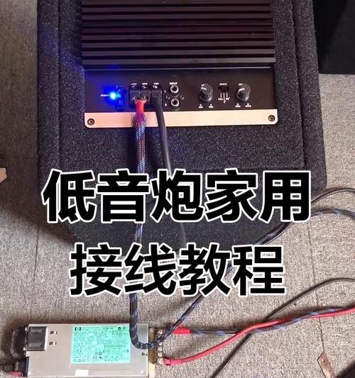 音箱高中低音如何正确接线？