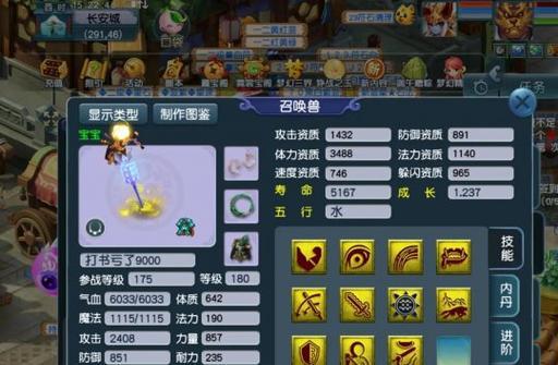 梦幻西游血宠的获取方法是什么？