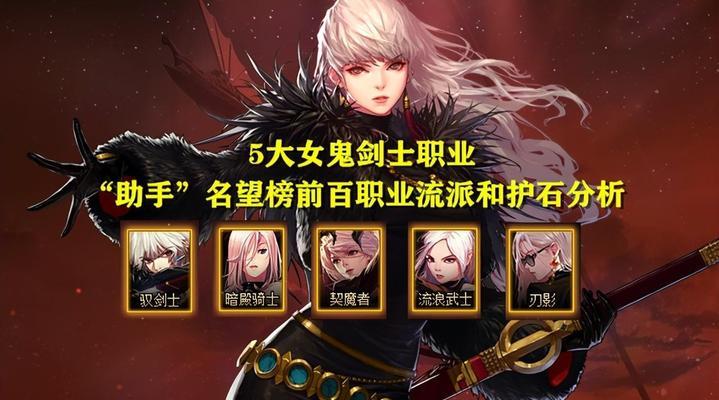 剑皇110版本技能详解（掌握剑皇110版本技能）