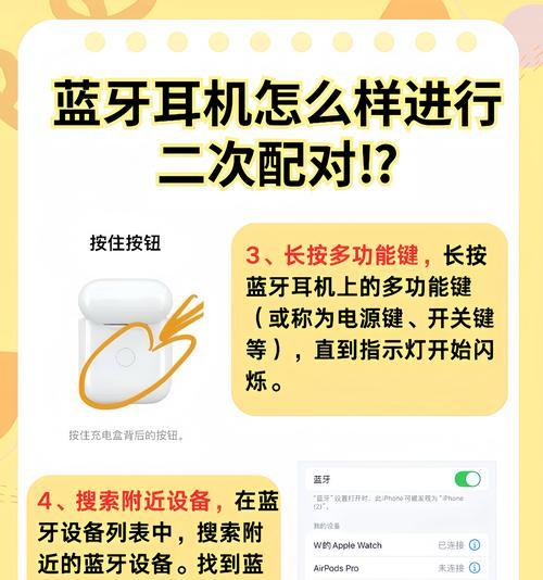 双扬蓝牙耳机怎么连接？连接失败的原因和解决方法是什么？
