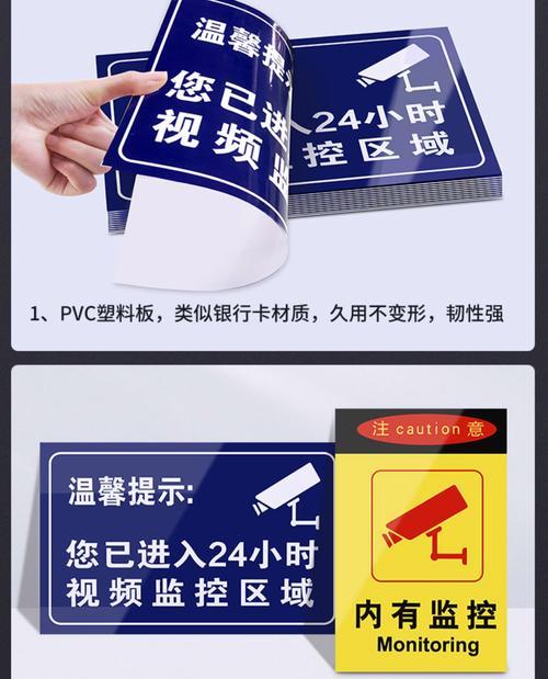 摄像头出现蓝色方框是什么意思？如何解决这个问题？