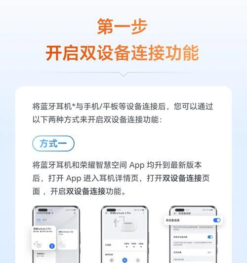 jh4蓝牙耳机使用指南是什么？如何连接设备？