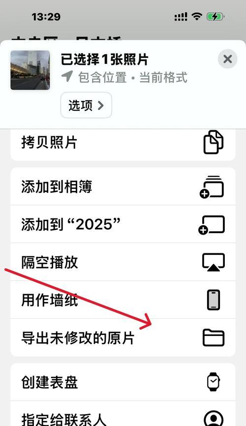 相机数据如何导出到电脑？照片导出过程中需要注意什么？