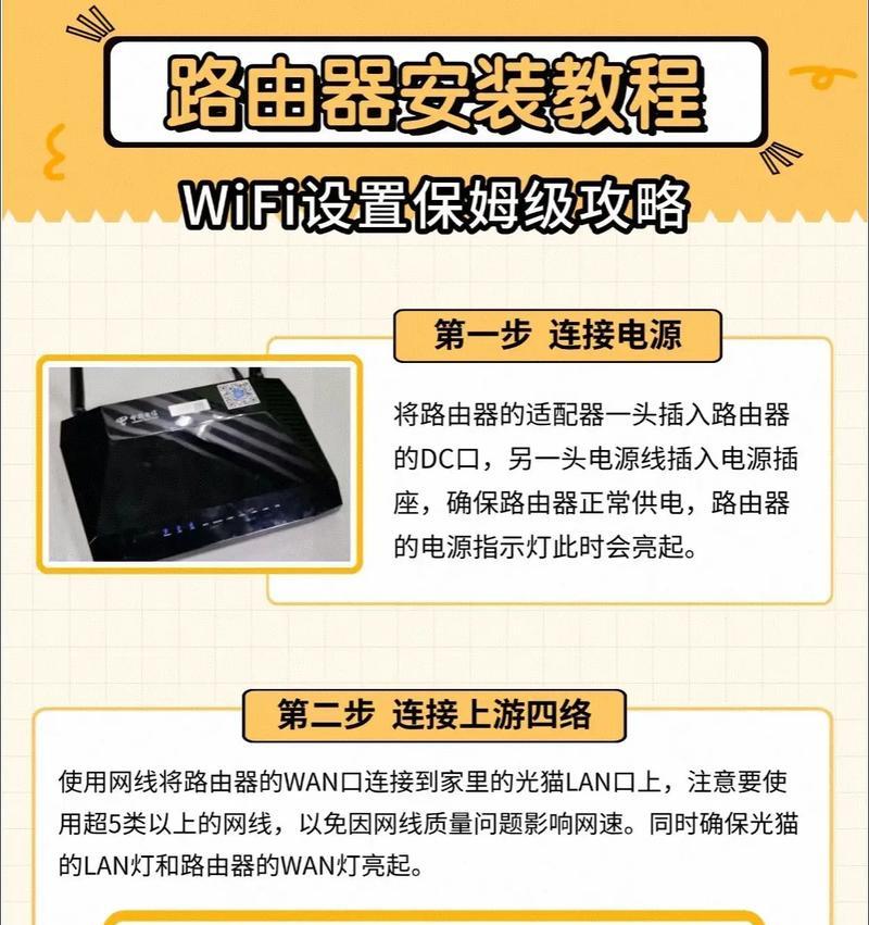 运营商路由器使用指南？如何正确设置运营商路由器？