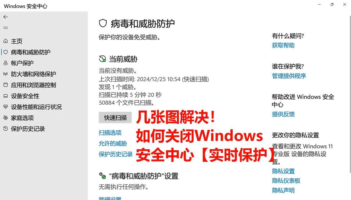 台式电脑退出程序的正确方法是什么？如何安全关闭台式电脑？