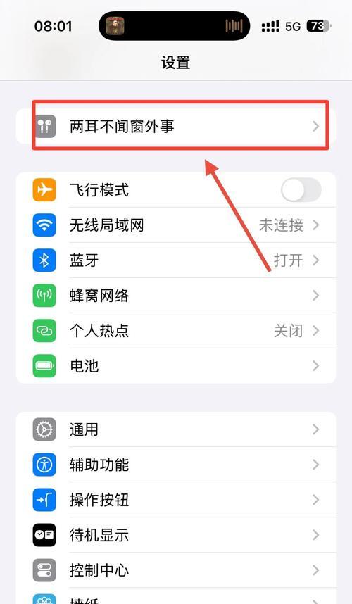 索尼耳机的id怎么看？查看id有什么用途？