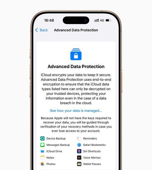 掌握苹果iTunes手机版使用方法（从入门到精通）