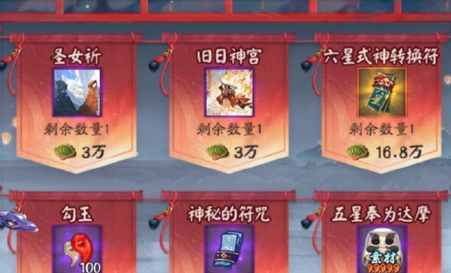 阴阳师回归活动如何参与？有哪些奖励可以获取？
