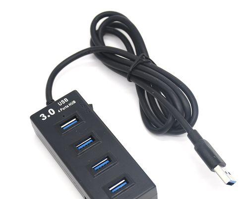 揭开USB一拖四分线器的利弊（为你详解USB一拖四分线器的使用方法和注意事项）