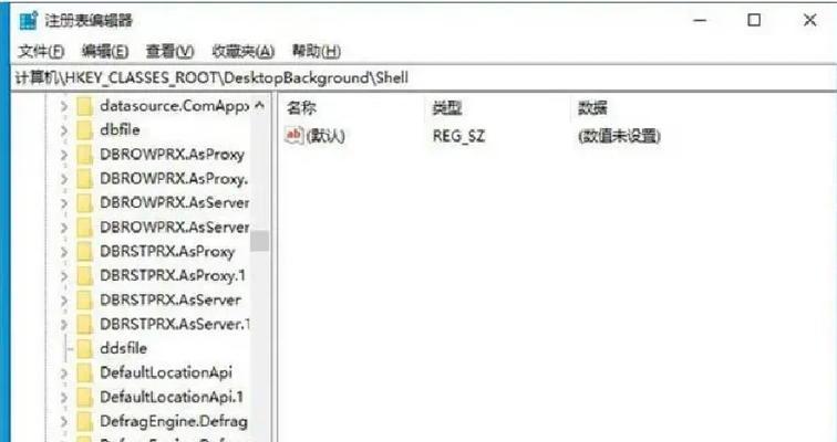 Win8系统设置关机快捷键的方法（如何快速关机）