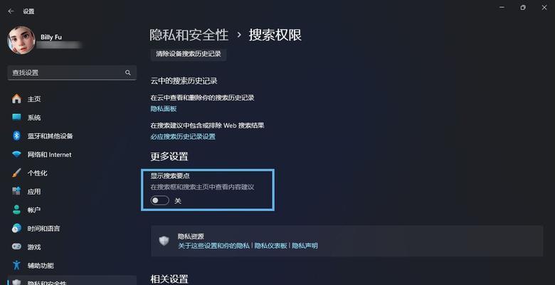 如何去除网页广告（掌握这些技巧）