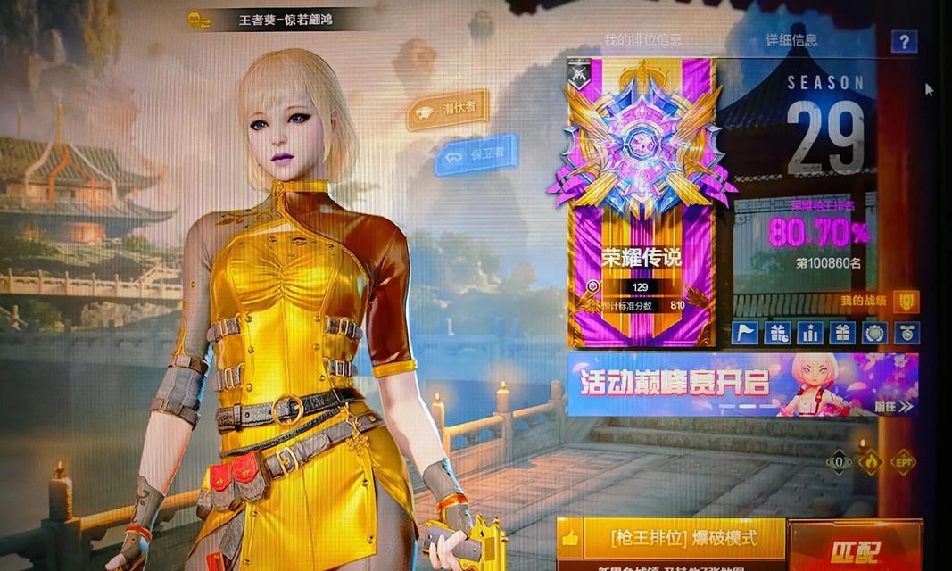 穿越火线决赛位置选择技巧是什么？如何选到好位置？