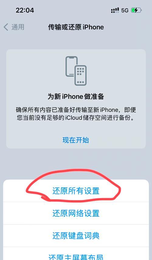 手机卡顿怎么办（从细节入手）