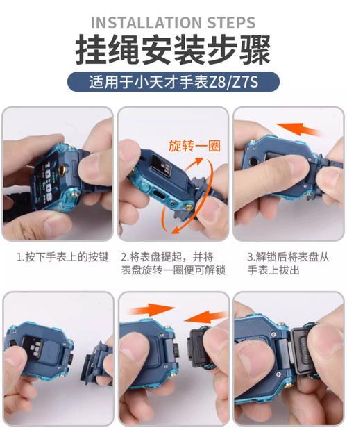 小松鼠手表充电方式是什么？充电步骤详细说明？