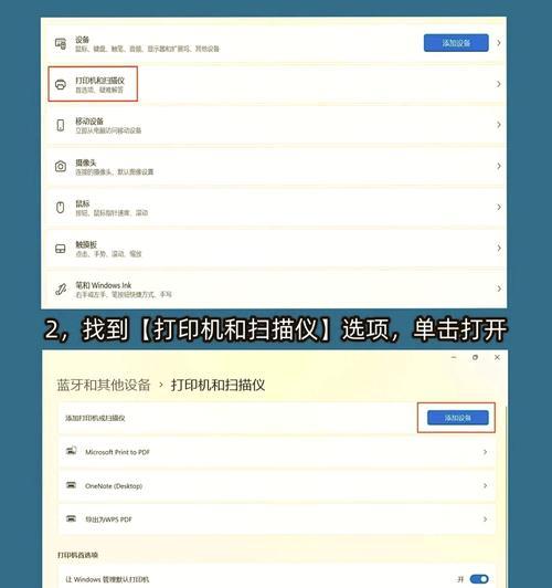 打印机接口不同怎么安装？安装步骤是什么？