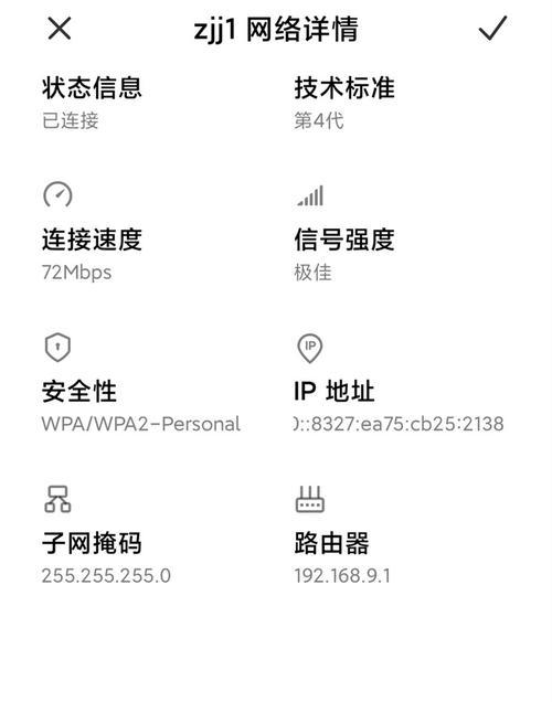 手机连WiFi老是断线，原因何在（探究手机WiFi连接稳定性的问题）