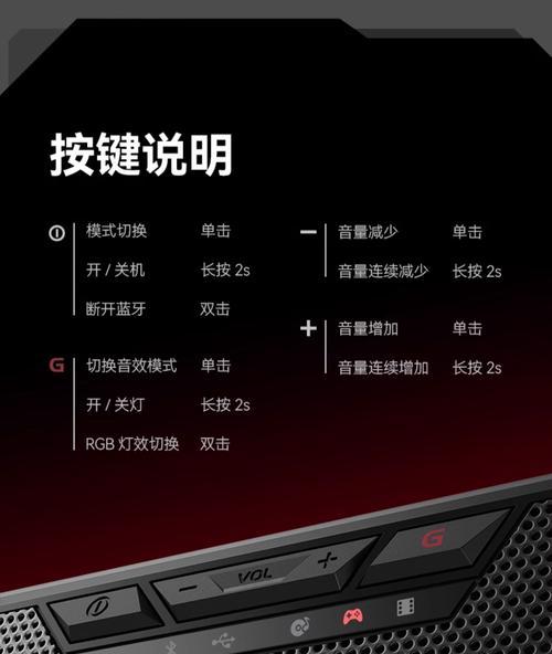 音响游戏主机如何使用？使用音响游戏主机需要注意什么？