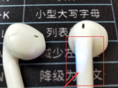 台海网蓝牙耳机配对方法是什么？遇到问题怎么办？