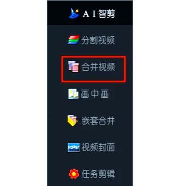万能视频合并工具推荐（最全面的视频合并工具汇总）