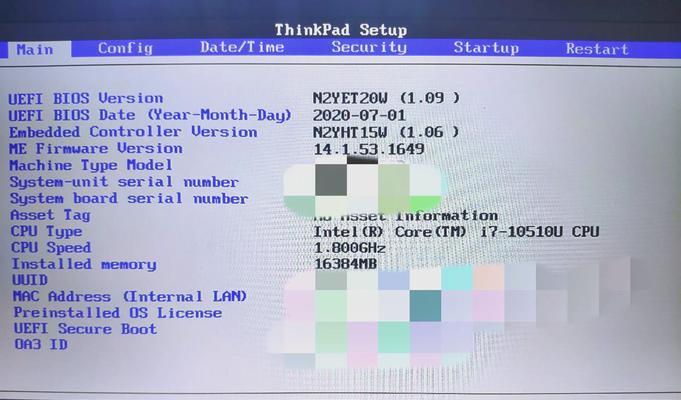 Win10如何解除BIOS禁用USB（Win10BIOS设置）