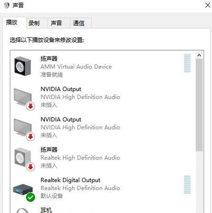 电脑音响无声？试试这些解决方法！