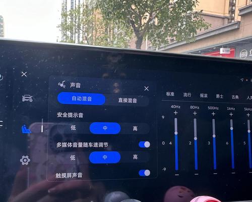 调整时间后音响如何设置？