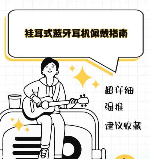 萌牙记蓝牙耳机使用方法是什么？初次使用需要注意什么？