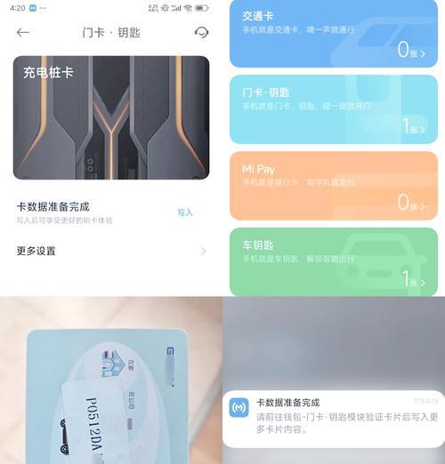 小米手机如何模拟SIM卡？模拟过程中需要注意什么？
