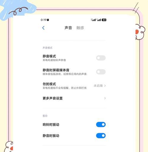 小米音箱麦克风怎么关闭？操作步骤是什么？