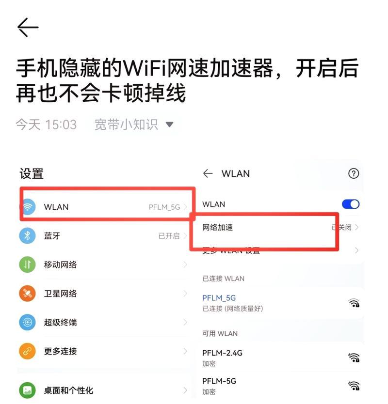 华为手机在澳洲上网设置方法是什么？