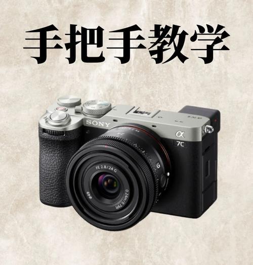索尼相机带正确佩戴方法？佩戴舒适度如何？