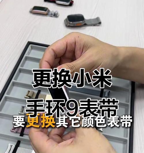 手环卸下的正确步骤是什么？