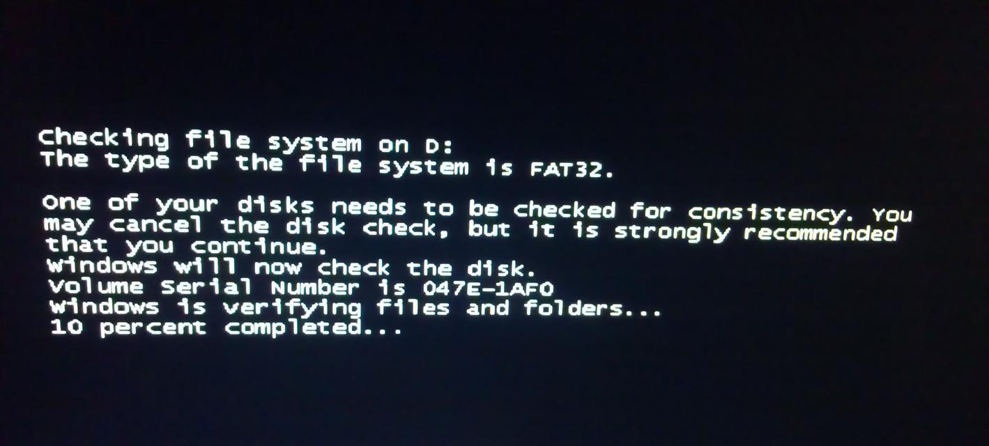 笔记本电脑桌面黑屏恢复方法（从常见原因到解决方案）