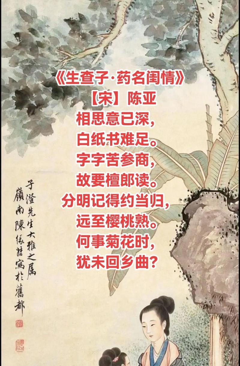 回家丁忧古代意义剖析（揭秘古代回家丁忧的由来和发展历程）