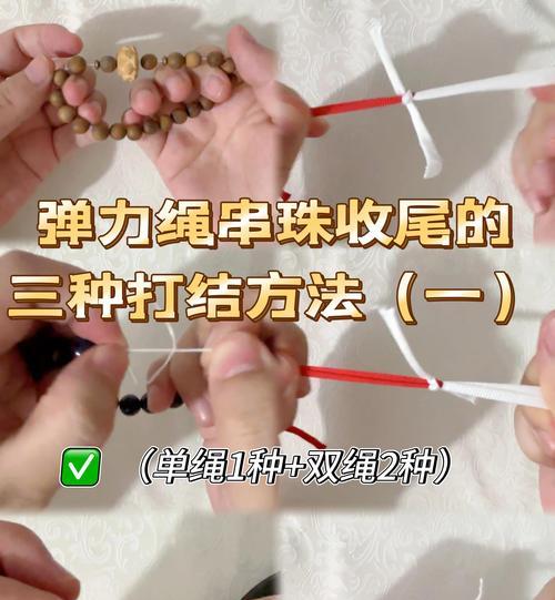 钢丝弹力手环使用方法是什么？