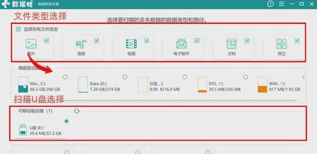 U盘文件损坏恢复技巧（如何快速恢复U盘损坏文件）