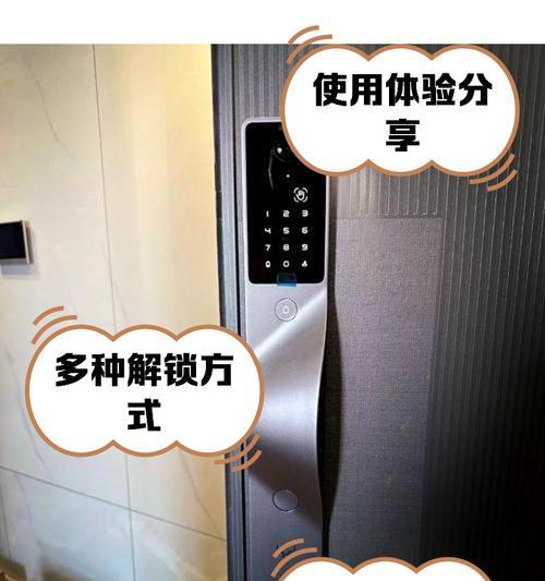 鹿客智能门锁R8怎么样？安全性和便利性如何？