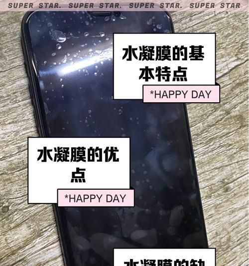 手机水印膜怎么样？水印膜的优缺点有哪些？