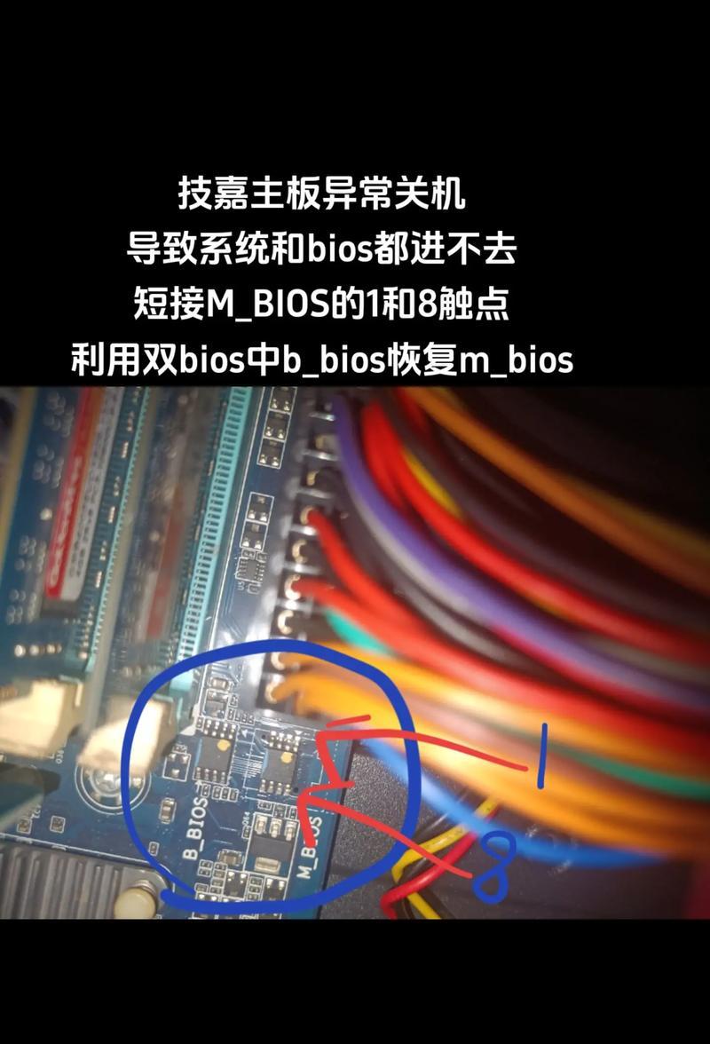 台式机开机BIOS进不去，可能的原因和解决方法（台式机BIOS不能进入）