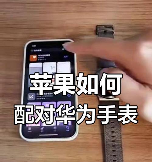 igp手表连接手机的步骤是什么？连接后能做什么？