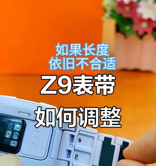 小天才手表表带更换方法是什么？