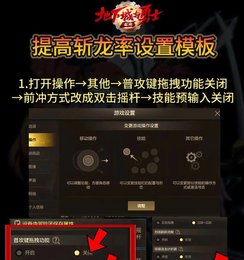 DNF任务清不掉怎么办？有哪些快速清任务的技巧？