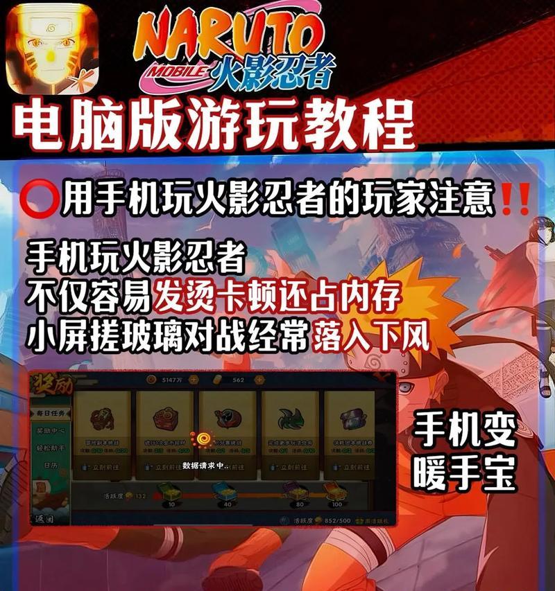 哪些火影手游具备连击功能？连击技能如何使用？