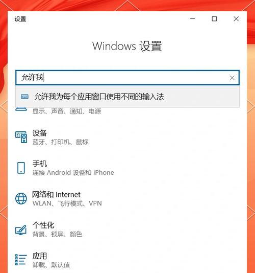 电脑页面快速切换（教你如何快速切换电脑页面）