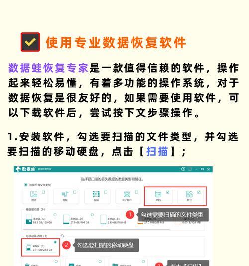 文件怎么发到移动硬盘？传输方法和步骤是什么？