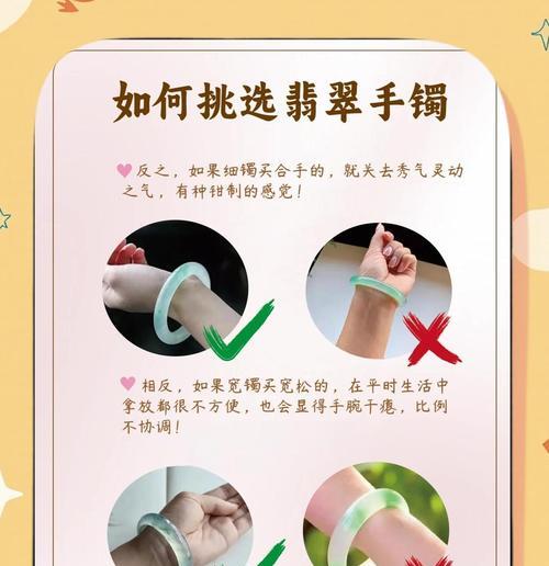 碳纤维手环使用方法图解？如何正确佩戴和操作？